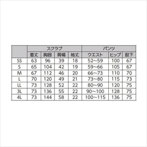 パントン　スクラブ（男女兼用） 7000SC(4L) ミッドナイトネイビー4Lミッドナイトネイビー【フォーク】(7000SC)(