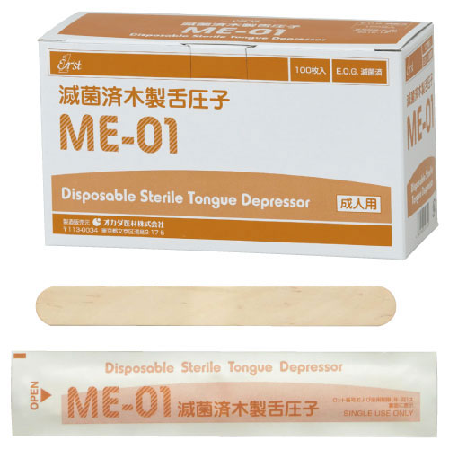 ディスポ舌圧子（木製） ME-01(100ﾏｲｲﾘ) ﾃﾞｨｽﾎﾟｾﾞﾂｱﾂｼ(ﾓｸｾｲ)(23-2235-00)【オカダ医材】