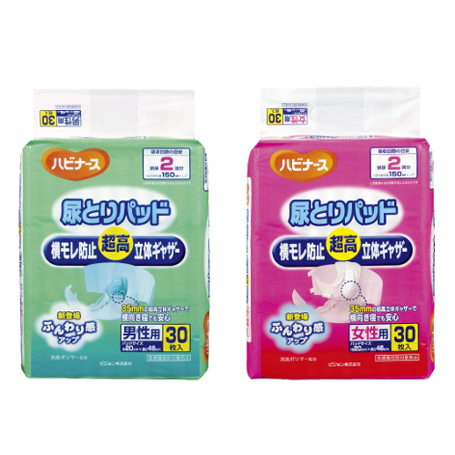 尿とリパッド (23-2456-00)【6個単位】
