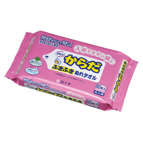 サルバからだふきふきぬれタオル ｻﾙﾊﾞｶﾗﾀﾞﾌｷﾌｷﾇﾚﾀｵﾙ(23-2583-00)45083(60ﾏｲｲﾘ)