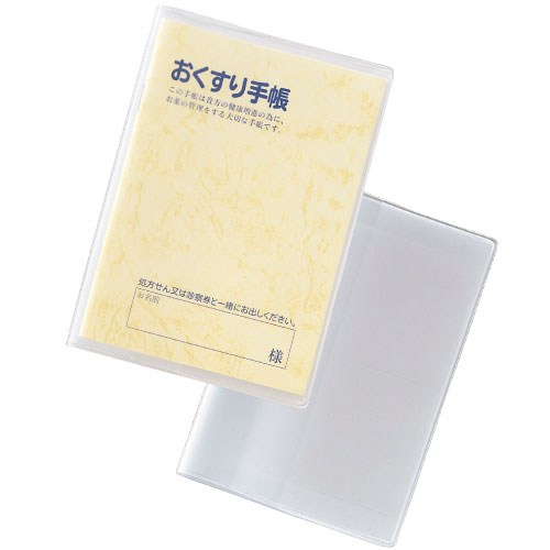 おくすり手帳ホルダー HM532(1ﾏｲ) ｵｸｽﾘﾃﾁｮｳﾎﾙﾀﾞｰ(23-2724-00)【ＬＩＨＩＴＬＡＢ．】[1枚単位]