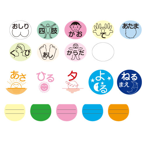 部位ラベル 17X20MM(100ﾏｲｲﾘ) ﾌﾞｲﾗﾍﾞﾙ かお（Ｄ－３）(23-2729-00-03)【金鵄製作所】[1袋単