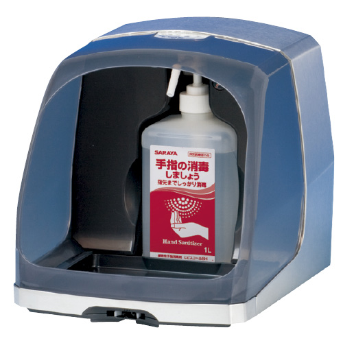 ５００ｍｌ角ボトル用ブラケットＡ型 41953 500MLｶｸﾎﾞﾄﾙﾖｳﾌﾞﾗｹｯﾄA(23-2853-04)【東京サラヤ】[