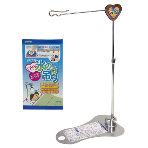 エコ氷のう吊り（金属製） H-H01 ｴｺﾋｮｳﾉｳﾂﾘ(ｷﾝｿﾞｸｾｲ)(23-3617-00)【レーベン販売】[1個単位](