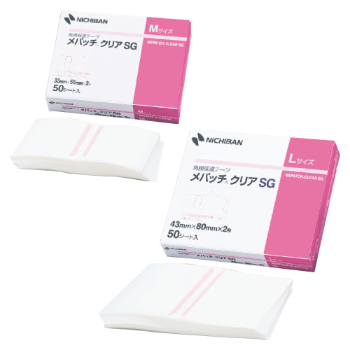 メパッチクリアＳＧ（Ｍ） MPCSGM(33X55)2X50ｼｰﾄ ﾒﾊﾟｯﾁｸﾘｱSG(M)(23-3799-00)【ニチバン