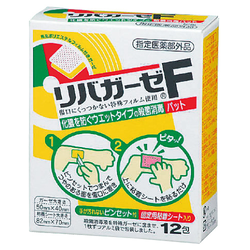 リバガーゼＦ（医薬部外品） 12ﾎｳ ﾘﾊﾞｶﾞｰｾﾞF(23-3851-00)【玉川衛材】[1個単位](玉川衛材)[個]