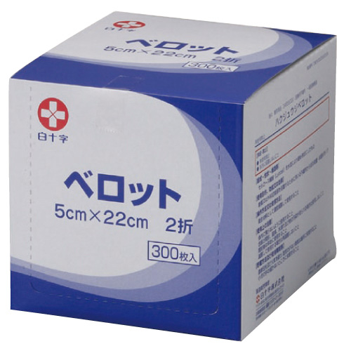 ベロット 17220(5X22CM)300ﾏｲｲﾘ ﾍﾞﾛｯﾄ(23-3858-00)【白十字】[1個単位](白十字)[個]