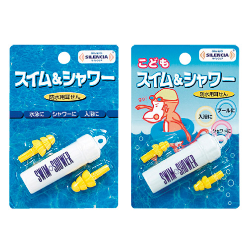 イヤーウィスパースイム＆シャワー ｺﾄﾞﾓﾖｳ(1ﾍﾟｱ) ｲﾔｰｳｨｽﾊﾟｰｽｲﾑ&ｼｬﾜｰ(23-3886-01)【ＤＫＳＨ