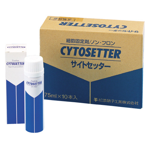 松浪サイトセッター J200000(75ML) ﾏﾂﾅﾐｻｲﾄｾｯﾀｰ(23-5029-00)【松浪硝子工業】[1本単位](松吉
