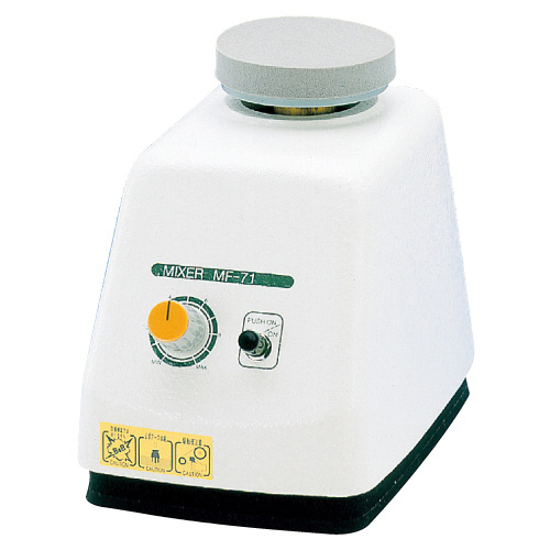 試験管ミキサー MF-71 ｼｹﾝｶﾝﾐｷｻｰ(23-5042-00)【東京硝子器械】[1台単位](松吉医科器械)[台]