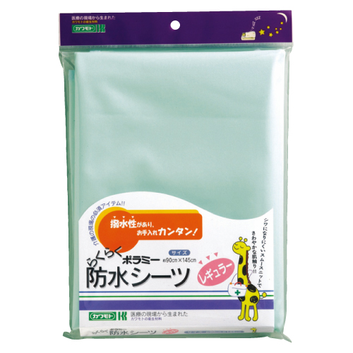 らくらく防水シーツ (23-5371-01)