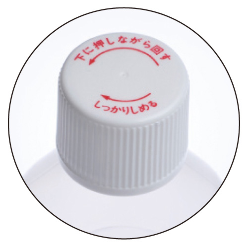 投薬瓶ＣＲボトル（未滅菌） 60CC(10ﾎﾟﾝｲﾘ) ﾄｳﾔｸﾋﾞﾝCRﾎﾞﾄﾙ(ﾐﾒｯｷﾝ) キャップ：赤(23-5465-