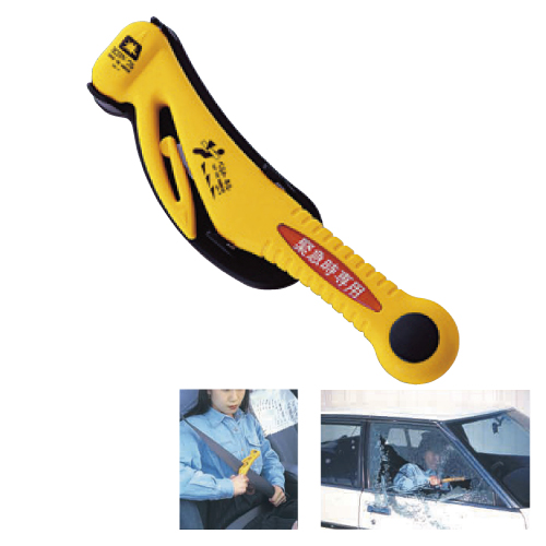 緊急ツール RE-20(23-5501-00)