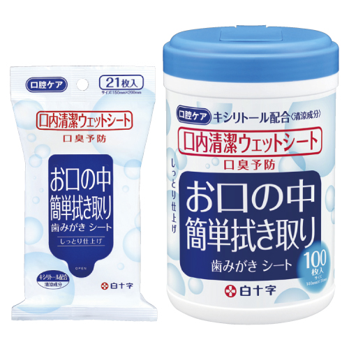 口内清潔ウェットシート 46398(21ﾏｲｲﾘ)ｺｳﾅｲｾｲｹﾂｳｪｯﾄｼｰﾄ(23-5525-00)