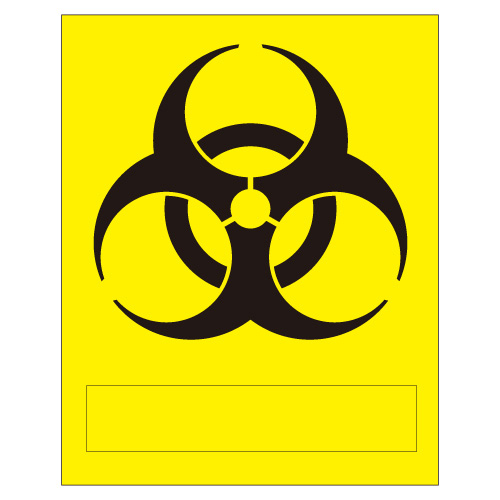 バイオハザードマークステッカー 077002(25X15CM)5マイ バイオハザードマークステッカー(23-5694-00  バイオハザードマークステッカー 077002(25X15CM)5マイ バイオハザードマークステッカー(23-5694-00