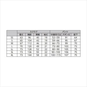 スクラブ（男女兼用） 133-83(ﾀｰｺｲｽﾞ) ＬＬターコイズLL【ＫＡＺＥＮ】(133-83)(23-5823-12-05