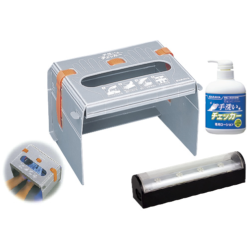 手洗いチェッカー用ブラックライト 41357(LED) ﾃｱﾗｲﾁｪｯｶｰﾖｳﾌﾞﾗｯｸﾗｲﾄ(23-6532-01)【東京サラ