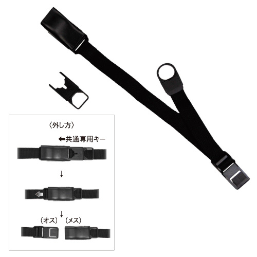 万能ベルト 015429(2.5X45CM) ﾊﾞﾝﾉｳﾍﾞﾙﾄ(23-6651-00)【竹虎】[10本単位](松吉医科器械)[