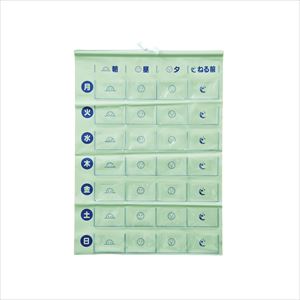 おくすり当番グリーン(MEOTGR)(23-6685-00)【1単位】(不明)[]