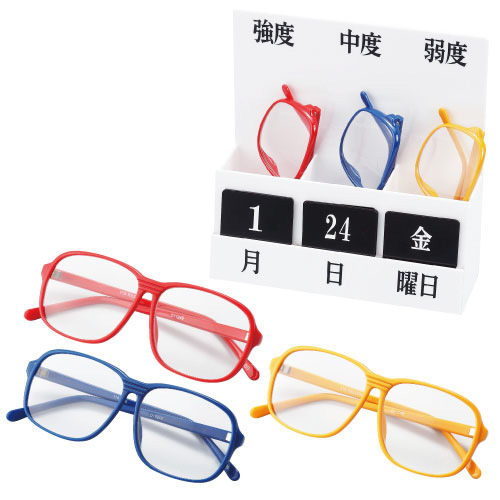 老眼鏡セット RKS-22-K ﾛｳｶﾞﾝｷｮｳｾｯﾄ(23-6750-01)【ミワックス】[1組単位](松吉医科器械)[組]