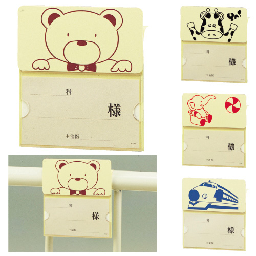 ベッドネーム小児Ｐ型 ｿﾞｳ ﾍﾞｯﾄﾞﾈｰﾑｼｮｳﾆPｶﾞﾀ(23-6872-02)【日本医理器材】[1枚単位](松吉医科器械