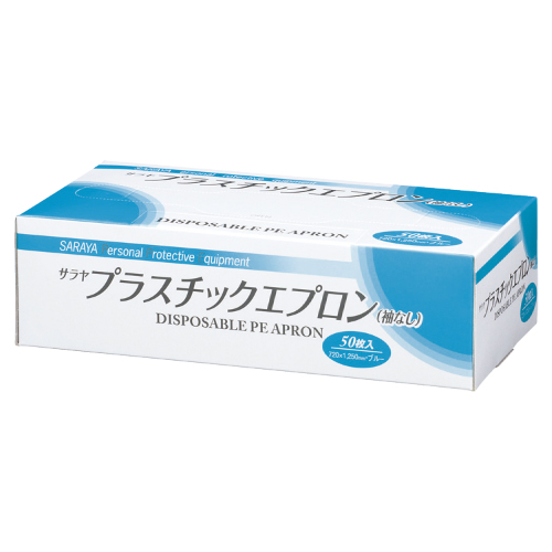 プラスチックエプロン（袖なし） 51063(ﾌﾞﾙｰ50ﾏｲｲﾘﾌﾟﾗｽﾁｯｸｴﾌﾟﾛﾝ(ｿﾃﾞﾅｼ)(23-7232-00)