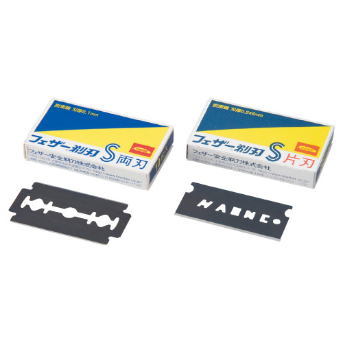 フェザー替刃青函片刃 FAS-10(10ﾏｲｲﾘ)ﾊｺｲﾘ ﾌｪｻﾞｰｶｴﾊﾞｱｵﾊﾞｺｶﾀﾊ(23-7387-01)【フェザー