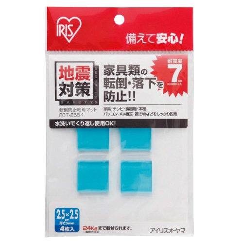 転倒防止粘着マット ECT-2554(4ﾏｲ) ﾃﾝﾄｳﾎﾞｳｼﾈﾝﾁｬｸﾏｯﾄ(23-7504-00)【アイリスオーヤマ】[1袋単位]