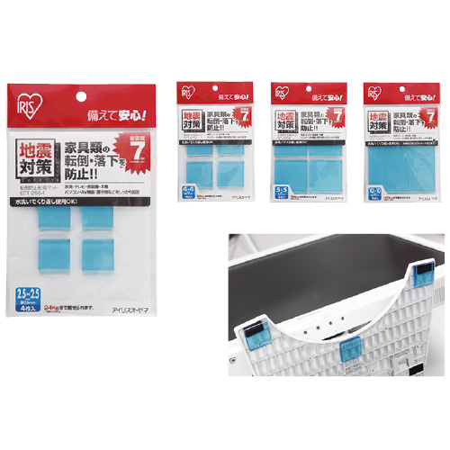 転倒防止粘着マット ECT-4054(4ﾏｲ) ﾃﾝﾄｳﾎﾞｳｼﾈﾝﾁｬｸﾏｯﾄ(23-7504-01)【アイリスオーヤマ】[1袋単位]