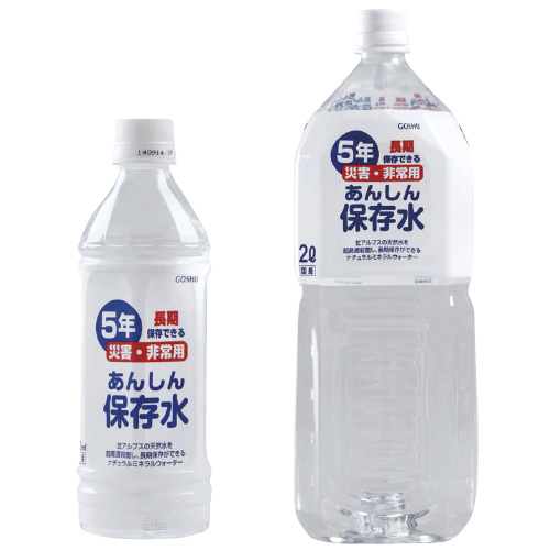 あんしん保存水（５００ｍｌ） 38-0155(24ﾎﾝｲﾘ) ｱﾝｼﾝﾎｿﾞﾝｽｲ(500ML)(23-7516-00)【三和製