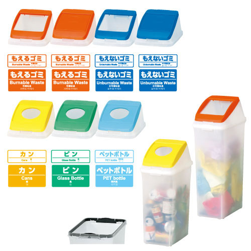 アロン化成 分別ペール２２Ｌ／３０Ｌ半透明（フタ ﾌﾞﾝﾍﾞﾂﾍﾟｰﾙ2230ﾄｳﾒｲﾌﾀ 585136(ﾏﾙ･ｶﾝ)ｲｴﾛｰ(24-2007-15)【1個単位】