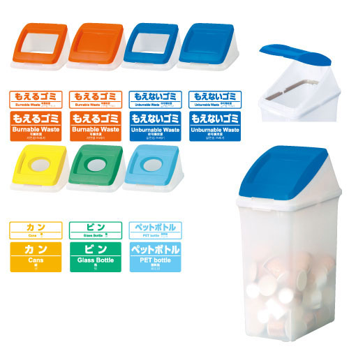 分別ペール５０Ｌ半透明（フタ） ﾌﾞﾝﾍﾞﾂﾍﾟｰﾙ50Lﾄｳﾒｲﾌﾀ 585182(ﾜｲﾄﾞﾓｴﾅｲ)ﾌﾞﾙｰ【1個単位】(24-2008-10)