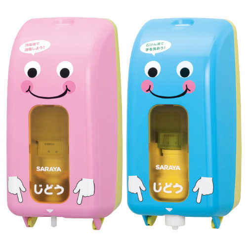 ノータッチ式ディスペンサー（こども用 ﾉｰﾀｯﾁｼｷﾃﾞｨｽﾍﾟﾝｻｰｺﾄﾞﾓ(24-2018-00)UD-8600S-B(ｾｯｹﾝｴｷﾖｳ)