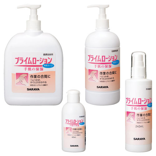 プライムローション無香（扁平ポンプ付 52086(480ML) ﾌﾟﾗｲﾑﾛｰｼｮﾝﾍﾝﾍﾟｲﾎﾟﾝﾌﾟ(24-2184-00)