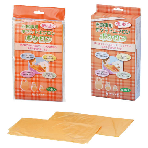 ポケロン（使い捨て食事用エプロン） 007-70139(60ﾏｲｲﾘ) ﾎﾟｹﾛﾝ(ｼｮｸｼﾞﾖｳｴﾌﾟﾛﾝ)(24-2414-