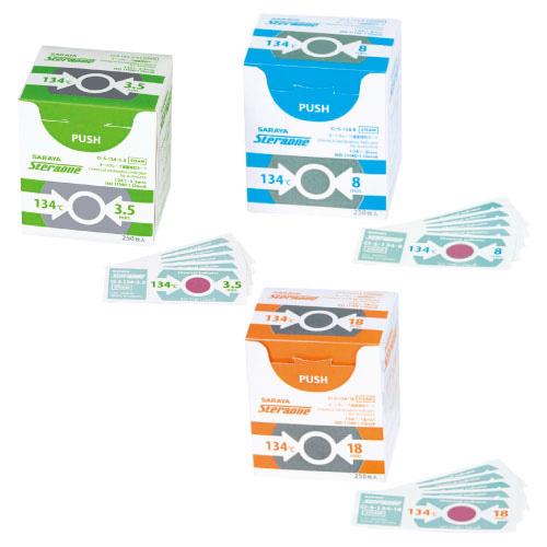 サラヤ ステラワン ＣＩ－Ｓ－１３４－３．５ ｽﾃﾗﾜﾝCI-S-134-3.5 41992(250ﾏｲｲﾘ)(24-2464-02)【10箱単位】