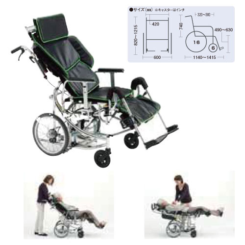 座面昇降リクラ車いすネクストローラー NR-SP2 ｻﾞﾒﾝｼｮｳｺｳﾘｸﾗｸﾙﾏｲｽ(24-2498-00)【ミキ】[1台単位