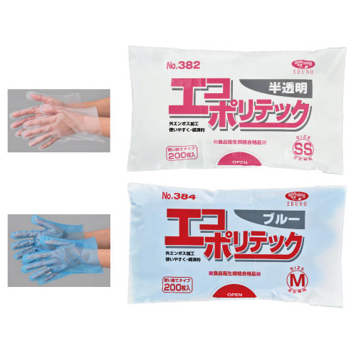 エブノ エコポリテック（袋入）ブルー ｴｺﾎﾟﾘﾃｯｸ(ﾌｸﾛｲﾘ)ﾌﾞﾙｰ 384(200ﾏｲｲﾘ) ＳＳ(24-2574-01-01)【30袋単位】