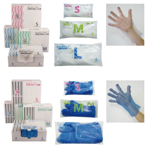 CPEグローブB2(箱タイプ)ブルー CPEグローブB2(ハコ)ブルー FR-5704(M)200マイイリ【1箱単位】(24-2579-10)