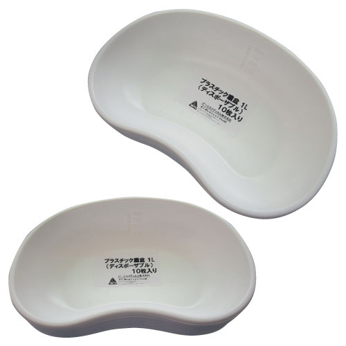 プラスチック膿盆（１Ｌ） 9321(10ﾏｲｲﾘ) ﾌﾟﾗｽﾁｯｸﾉｳﾎﾞﾝ(1L)(24-2589-00)【ビーエスメディカル