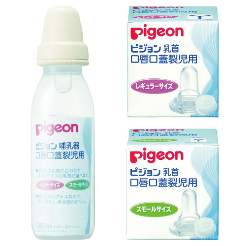 口唇口蓋裂児用哺乳器セット（病産院用 00708 ｺｳｼﾝｺｳｶﾞｲﾚﾂｼﾞﾖｳﾎﾆｭｳｷ(24-2621-00)【ピジョン】[