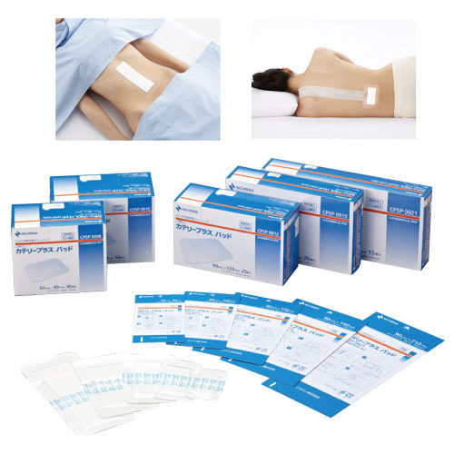 カテリープラスパッド CPSP0508(50X80)50ﾏｲ ｶﾃﾘｰﾌﾟﾗｽﾊﾟｯﾄﾞ(24-2647-00)【ニチバン】[1