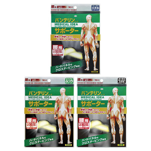 バンテリンサポーター腰用しっかり加圧 ｵｵｷﾒ(80-100CM)ﾌﾞﾗｯｸ ﾊﾞﾝﾃﾘﾝｺｼﾖｳｼｯｶﾘｶｱﾂ(24-2840-01)【興和】[1個単位]