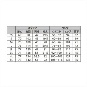 スクラブ（男女兼用）　MZ-0018　SS　エメラルドグリーンSSエメラルドグリーン【チトセ】(MZ-0018)(24-2926