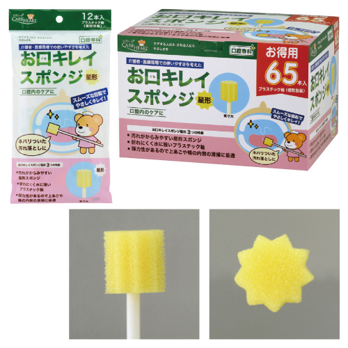 お口キレイスポンジ（星形） 65ﾎﾝｲﾘ ｵｸﾁｷﾚｲｽﾎﾟﾝｼﾞ(ﾎｼｶﾞﾀ)(24-2989-01)【玉川衛材】[1箱単位]