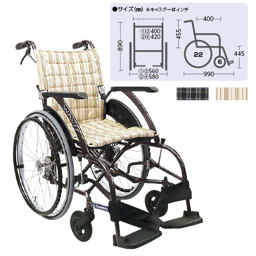 車いす（自走用）ウェイビット WA22-42A(ｴｱｰﾀｲﾔ) ｸﾙﾏｲｽ(ｼﾞｿｳ)ｳｪｲﾋﾞｯﾄ 濃紺チェックＡ１３(24-3073-11-01)【カワムラサイクル】[1台単位]