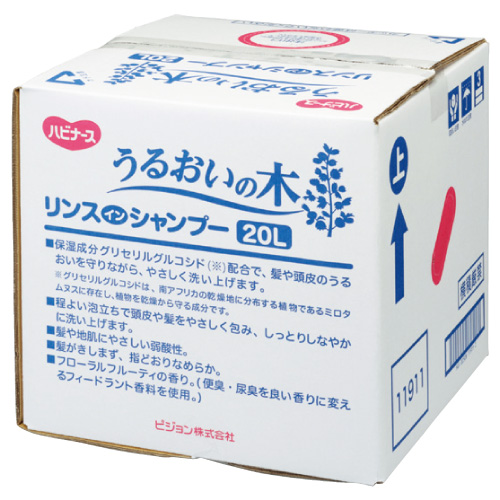 うるおいの木リンスインシャンプー 11911(20L) ｳﾙｵｲﾉｷﾘﾝｽｲﾝｼｬﾝﾌﾟｰ(24-3136-00)【ピジョンタヒ