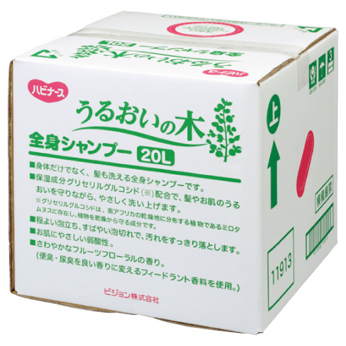 うるおいの木全身シャンプー 11913(20L) ｳﾙｵｲﾉｷｾﾞﾝｼﾝｼｬﾝﾌﾟｰ(24-3137-00)【ピジョンタヒラ】[