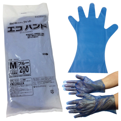 補助用手袋 エコハンド（Ｓ） ﾎｼﾞｮﾖｳﾃﾌﾞｸﾛｴｺﾊﾝﾄﾞ(S) 6568(200ﾏｲｲﾘ)【20袋単位】(24-3470