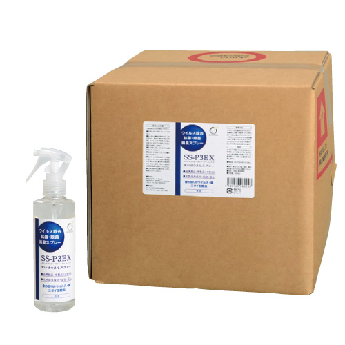 イワツキ 抗菌消臭剤ＳＳ－Ｐ３ＥＸ ｺｳｷﾝｼｮｳｼｭｳｻﾞｲSS-P3EX 120-009(18L)(24-3507-03)【1本単位】